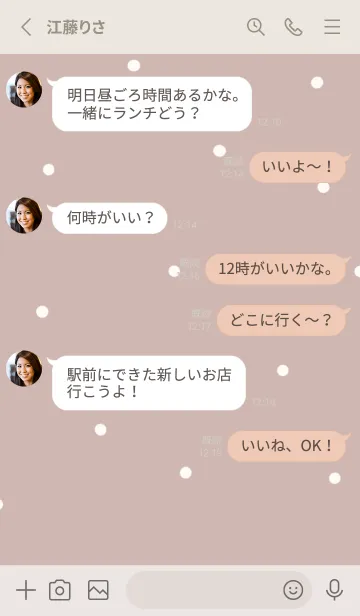 [LINE着せ替え] ミニドット柄くま(くすみピンク)の画像3