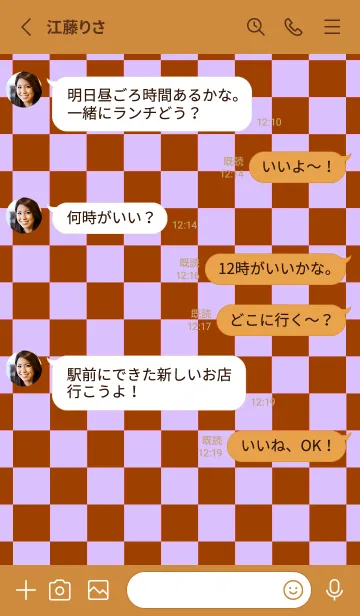 [LINE着せ替え] カラー チェック 56の画像3