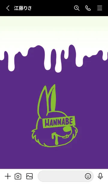 [LINE着せ替え] ウォナビー ラビット 110の画像2