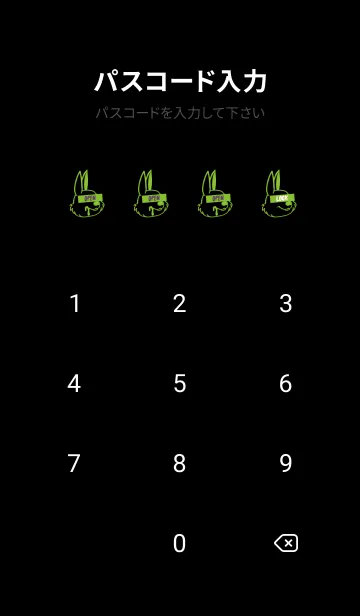 [LINE着せ替え] ウォナビー ラビット 110の画像4