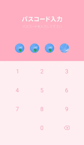 [LINE着せ替え] ケサランパサラン&七つ葉クローバー #5-26の画像4