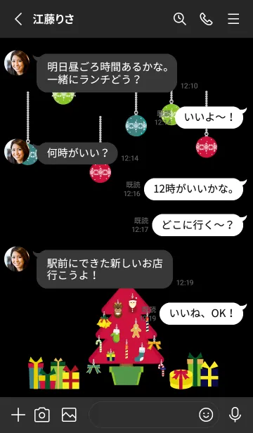 [LINE着せ替え] 赤いクリスマスツリーとオーナメント 黒色の画像3