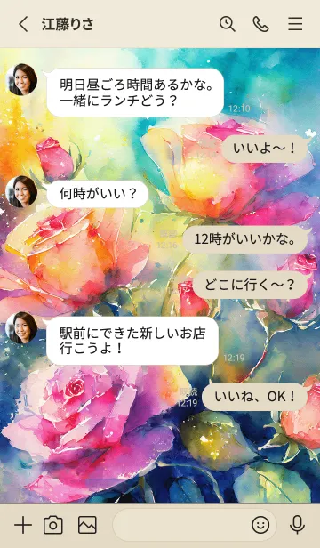 [LINE着せ替え] 薔薇(バラ)の花の着せかえ(R1286)の画像3