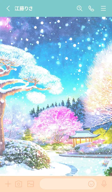 [LINE着せ替え] 優美な冬の風景の着せかえ(Winter-1242)の画像2