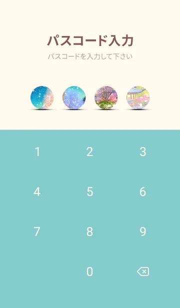 [LINE着せ替え] 優美な冬の風景の着せかえ(Winter-1242)の画像4