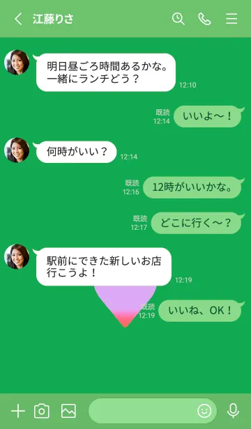 [LINE着せ替え] グラデーション ハート 66の画像3