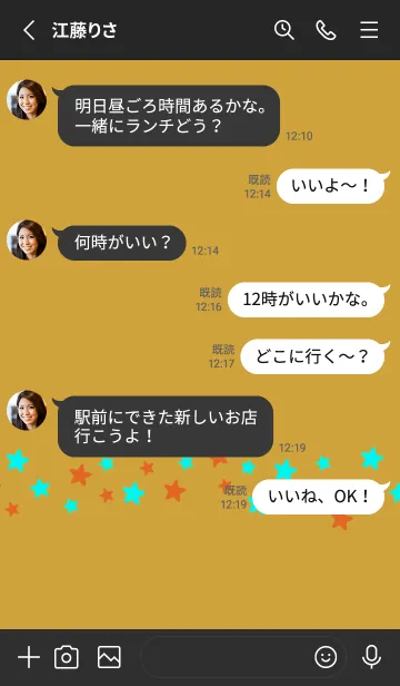 [LINE着せ替え] シンプル カラー スター 170の画像3