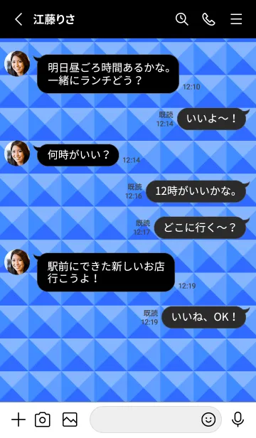 [LINE着せ替え] カラー スタッズ 97の画像3