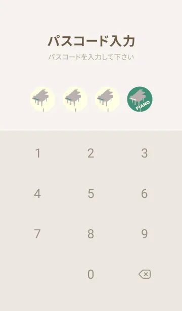 [LINE着せ替え] グランドピアノ  ターコイズグリーンの画像4