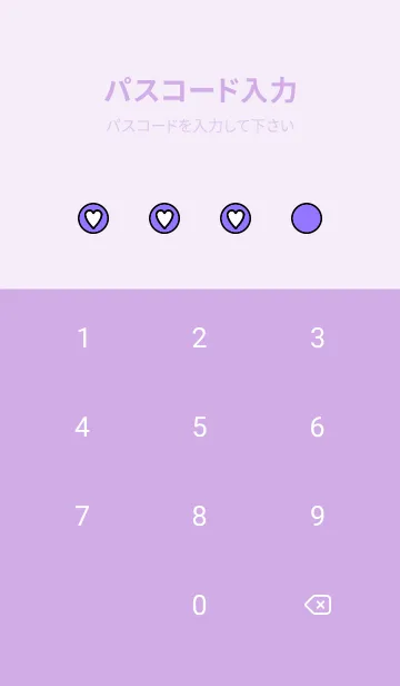 [LINE着せ替え] ハートボタン 97の画像4