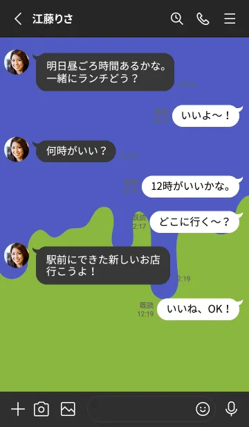 [LINE着せ替え] バッド スマイル .55の画像3