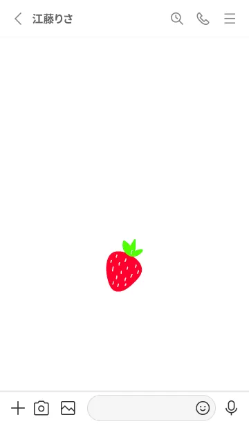[LINE着せ替え] シンプル ストロベリー 19の画像2