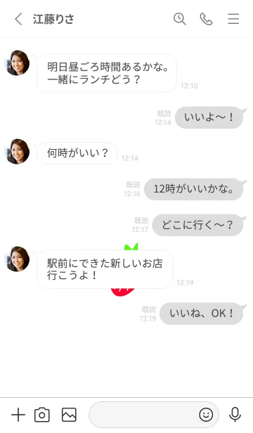 [LINE着せ替え] シンプル ストロベリー 19の画像3