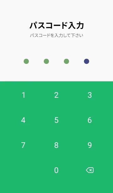 [LINE着せ替え] カラー シンプル アイコン .19の画像4