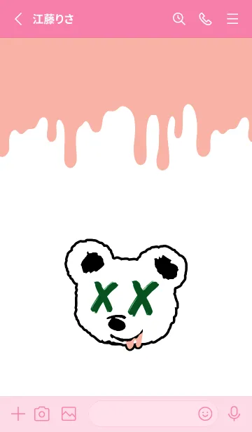 [LINE着せ替え] バッド ベア2 206の画像2