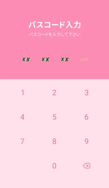 [LINE着せ替え] バッド ベア2 206の画像4