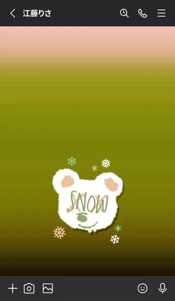 [LINE着せ替え] スノー ベアー _53の画像2