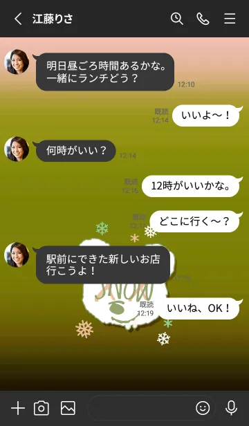 [LINE着せ替え] スノー ベアー _53の画像3