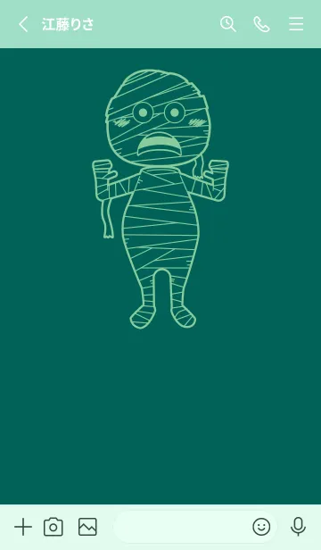 [LINE着せ替え] 妖怪 ミイラ ホリーグリーンの画像2