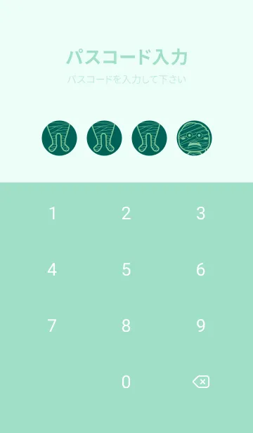 [LINE着せ替え] 妖怪 ミイラ ホリーグリーンの画像4