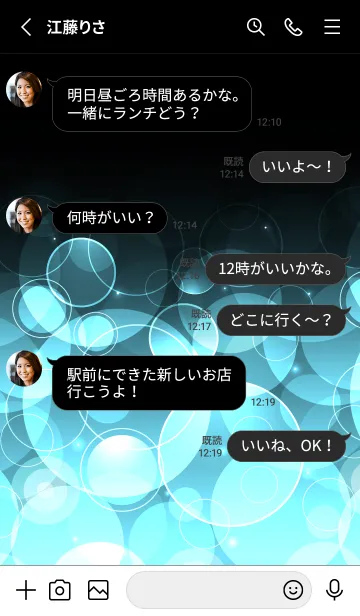 [LINE着せ替え] GREENISH BLUE LIGHT CIRCLEの画像3