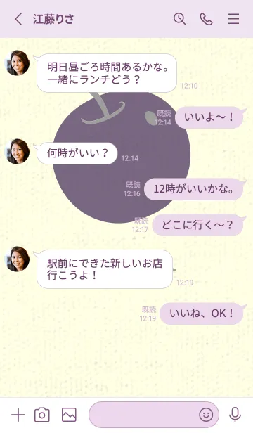 [LINE着せ替え] りんご型のきせかえ アッシュグレイの画像3