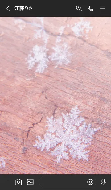 [LINE着せ替え] Real Snow Crystal #12-2の画像2