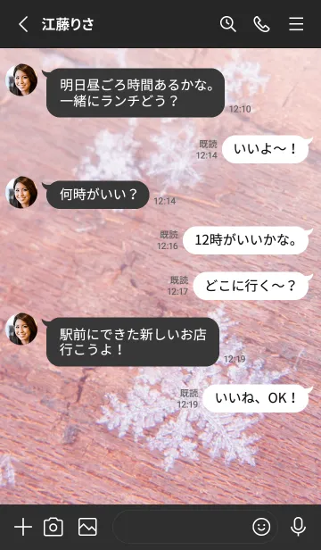 [LINE着せ替え] Real Snow Crystal #12-2の画像3