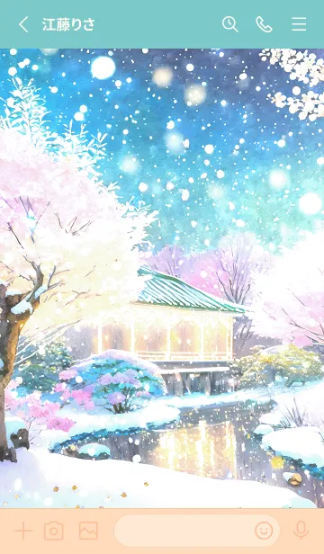 [LINE着せ替え] 優美な冬の風景の着せかえ(Winter-1240)の画像2