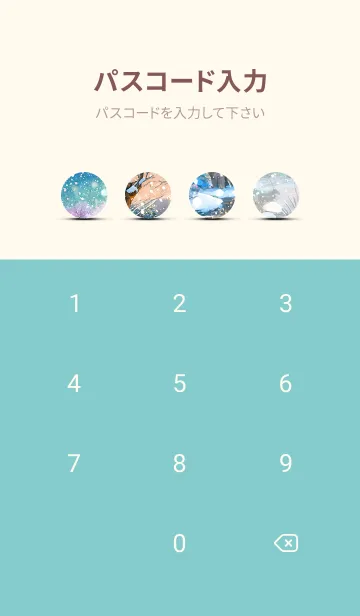 [LINE着せ替え] 優美な冬の風景の着せかえ(Winter-1240)の画像4