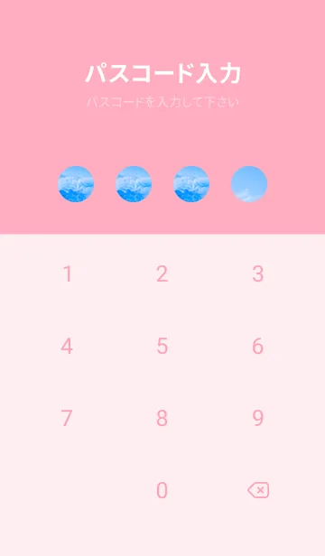 [LINE着せ替え] BlueWater 364の画像4