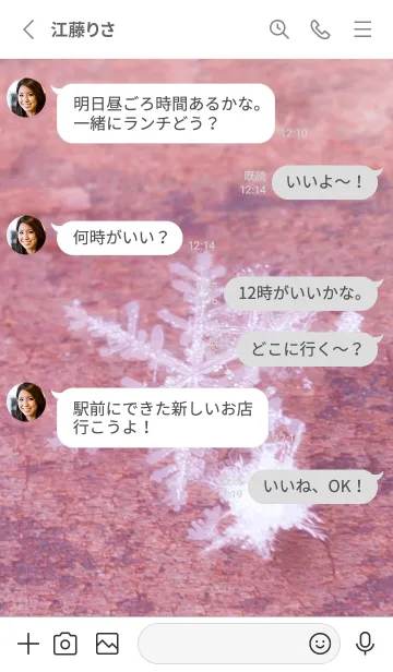 [LINE着せ替え] Real Snow Crystal #1-6の画像3