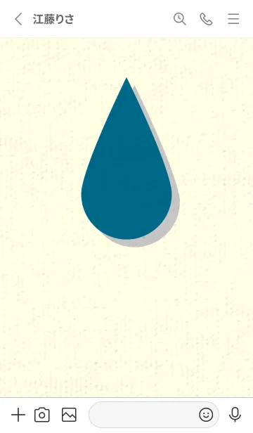 [LINE着せ替え] 水滴のきせかえ マリンブルーの画像2