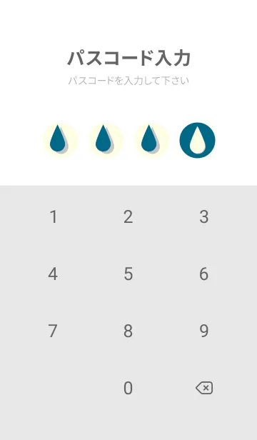[LINE着せ替え] 水滴のきせかえ マリンブルーの画像4