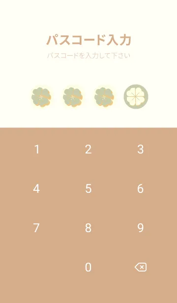 [LINE着せ替え] Piano clover ペールサローの画像4