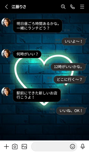 [LINE着せ替え] Shining neon heart 107の画像3