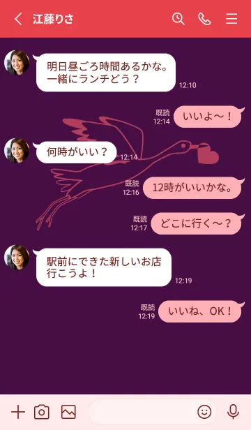 [LINE着せ替え] 鳥とハート 紫紺の画像3