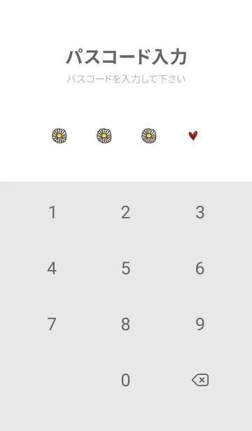[LINE着せ替え] シンプル。お花。ホワイト。の画像4