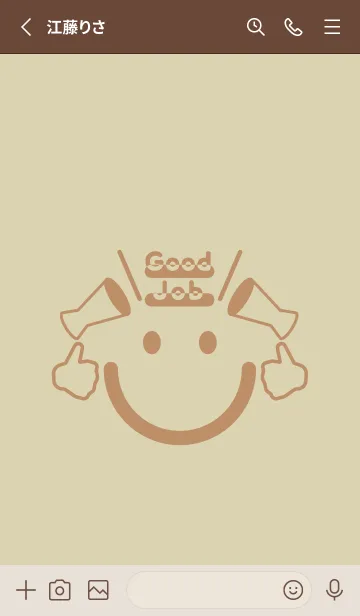 [LINE着せ替え] スマイル＆グッジョブ 砂色の画像2