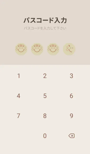 [LINE着せ替え] スマイル＆グッジョブ 砂色の画像4