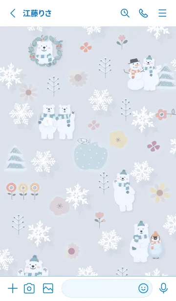 [LINE着せ替え] blue♡お洒落な冬15_1の画像2