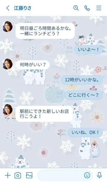 [LINE着せ替え] blue♡お洒落な冬15_1の画像3