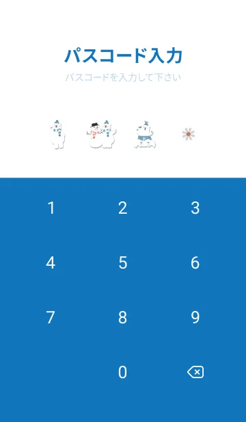 [LINE着せ替え] blue♡お洒落な冬15_1の画像4