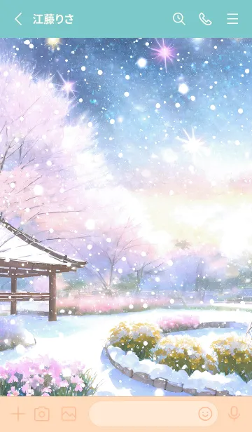 [LINE着せ替え] 優美な冬の風景の着せかえ(Winter-1248)の画像2