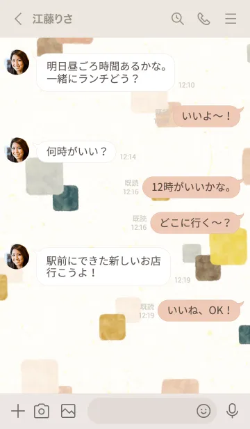 [LINE着せ替え] 水彩 四角 ブラウン ネイビー10の画像3