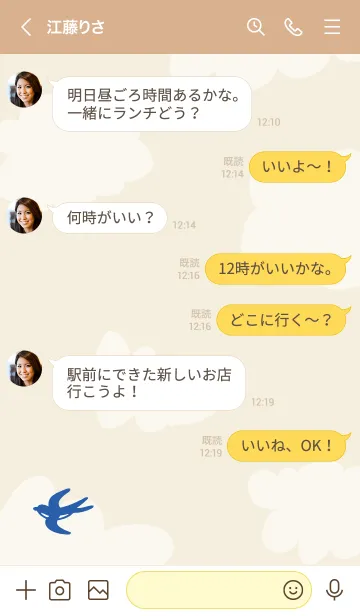 [LINE着せ替え] ツバメ シンプル14の画像3