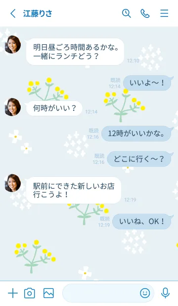 [LINE着せ替え] かわいい黄色い丸い花10の画像3