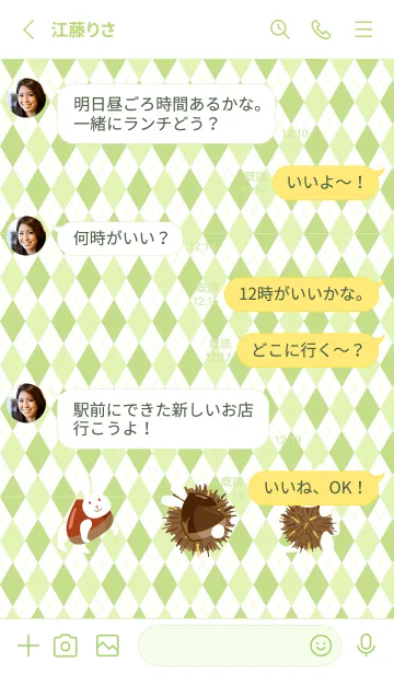 [LINE着せ替え] 栗うさぎとアーガイル モスグリーン色の画像3