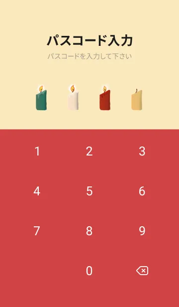 [LINE着せ替え] Christmas Day..の画像4