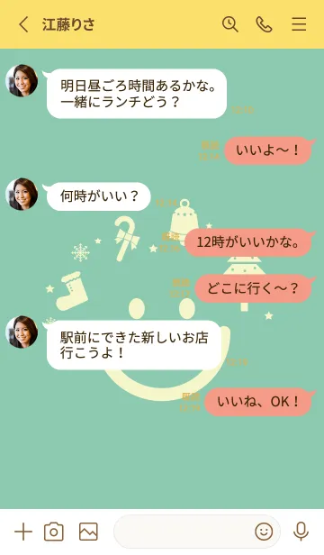 [LINE着せ替え] スマイル＆Xmasツリー ディープアクアの画像3